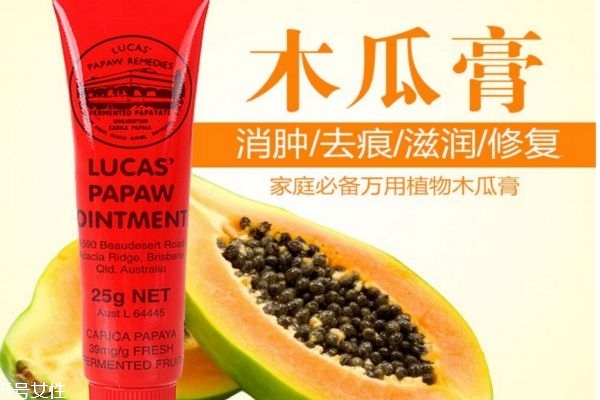 澳洲木瓜膏怎么用,澳洲木瓜膏有什么用