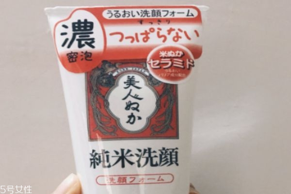 米糠洗面奶,日本美人糠洗面奶怎么样