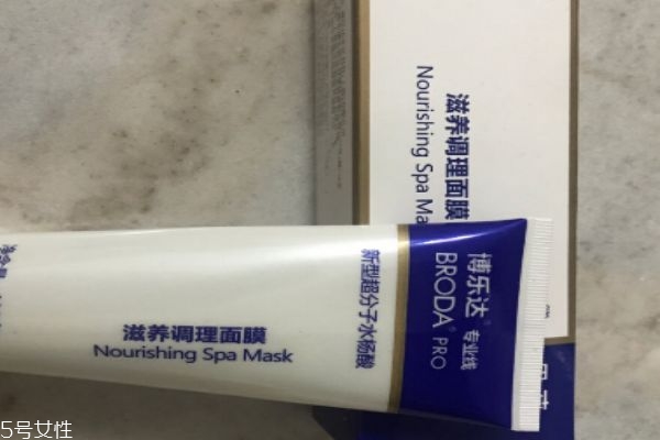 博乐达水杨酸面膜怎么用?多久用一次?,博乐达水杨酸面膜怎么用效果好