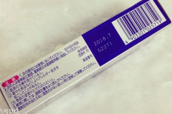 狮王祛痘膏成分表,狮王祛痘膏成分安全吗 狮王祛痘膏成分表,狮王祛痘膏成分安全吗