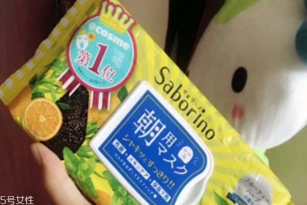 saborino早安面膜怎么用,saborino晚安面膜