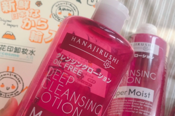 花印卸妆水孕妇可以用吗,日本花印卸妆水孕妇可以用吗