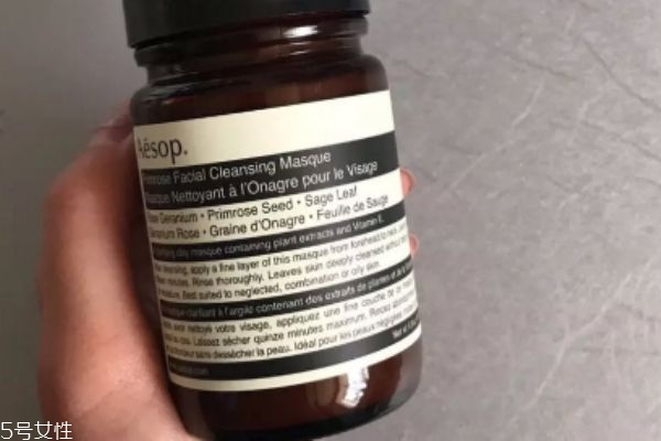 伊索面霜哪款最好用,伊索樱草洁净面膜