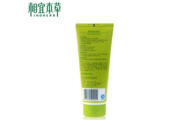 相宜本草洗面奶有哪几种,相宜本草哪款洗面奶好