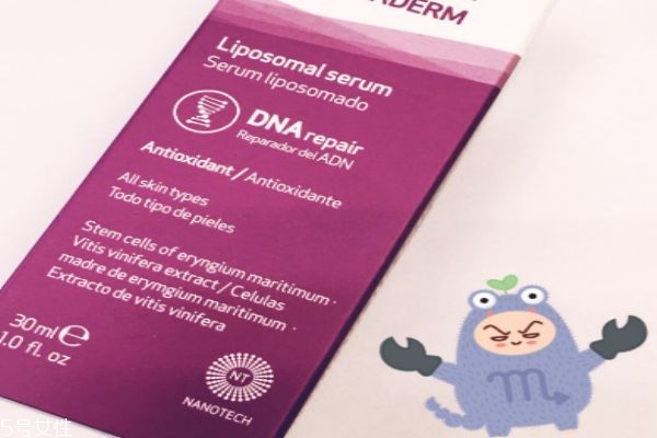 sesderma白藜芦醇精华成分表,sesderma白藜芦醇精华怎么样