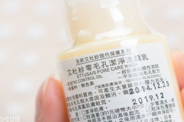 艾杜纱洗面奶怎么样,艾杜斯顿洗面奶怎么样