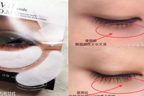 viicode眼膜有用吗,viicode眼膜是哪个国家的