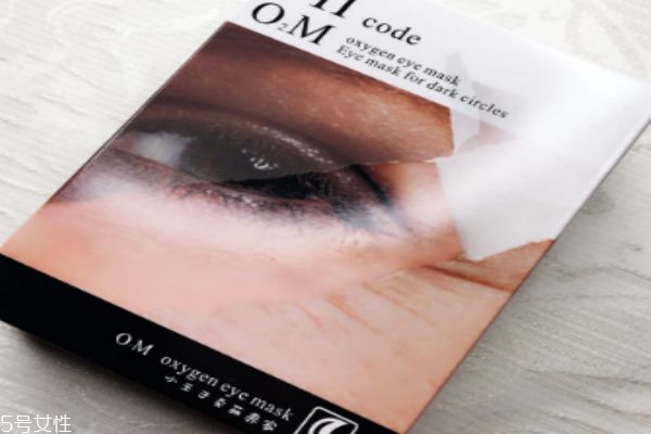 viicode眼膜有用吗,viicode眼膜是哪个国家的 viicode眼膜有用吗,viicode眼膜是哪个国家的