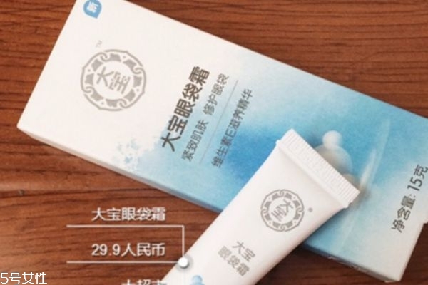 大宝眼袋霜效果怎么样,大宝眼袋霜有效果吗