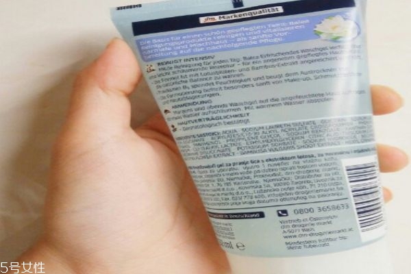 芭乐西番莲,芭乐雅莲花洁面