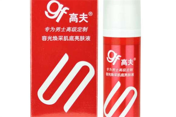 美白精华液哪个好,男士美白精华液推荐