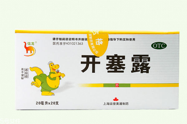 开塞露加什么可以去痘,开塞露真的可以祛斑吗