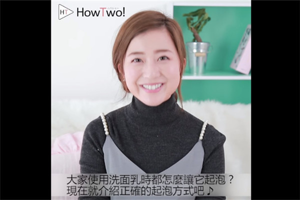 洗护用品中的起泡剂,多功能泡沫清洁剂是什么原理