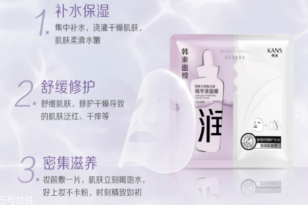 韩束小安瓶精华液面膜,韩国安瓶面膜