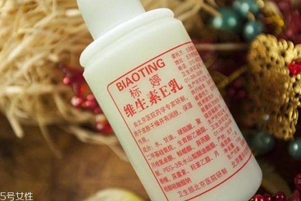 标婷维e乳怎么擦脸正确,标婷维e乳直接涂脸上