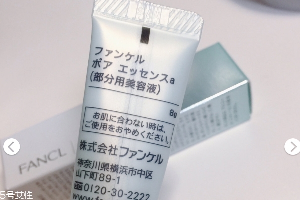 fancl毛孔收缩精华使用方法,fancl去角质软膜使用方法 fancl毛孔收缩精华使用方法,fancl去角质软膜使用方法