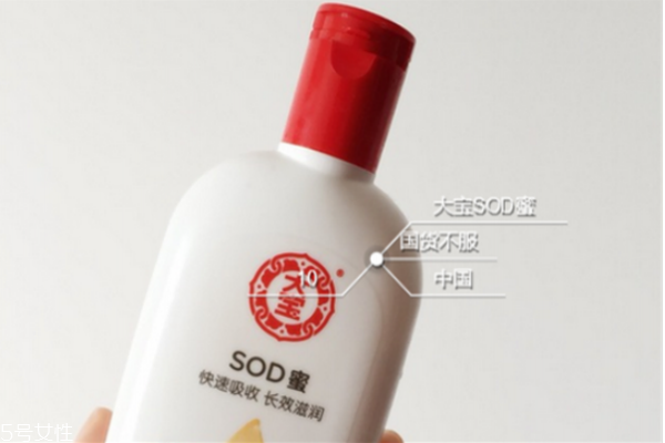 大宝sod蜜敏感肌可以用吗,皮肤过敏能用大宝sod蜜吗?