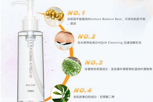 如何选择卸妆产品呢,如何正确选择卸妆产品