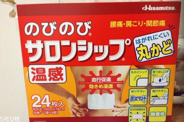 撒隆巴斯镇痛贴 不能用,撒隆巴斯镇痛贴说明书