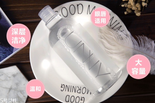 unny卸妆水怎么用的步骤,unny卸妆水怎么用?如何辨别真假?