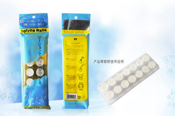 高丝化妆水纸膜怎么用