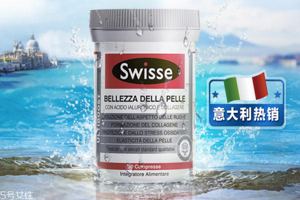 swisse水光片有用吗,swiss 水光片有用吗 swisse水光片有用吗,swiss 水光片有用吗