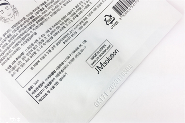 jm蜂蜜面膜保质期怎么看,jm蜂蜜面膜保质期多久 jm蜂蜜面膜保质期怎么看,jm蜂蜜面膜保质期多久