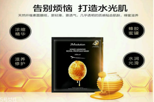 jm蜂蜜面膜成分表,jm面膜蜂蜜面膜功效