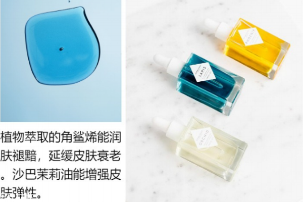 herb care精油怎么使用,艾薇丹精油