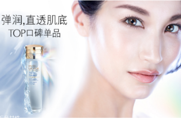 雅诗兰黛肌初赋活原生液适合什么皮肤,雅诗兰黛肌初赋活原生液怎么样