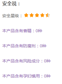 悦诗风吟小绿瓶成分表,悦诗风吟水乳成分表