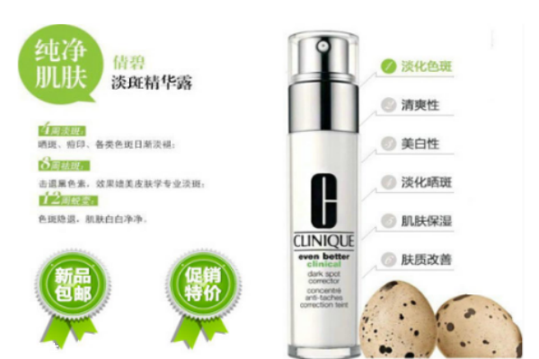 倩碧淡斑精华怎么使用步骤,倩碧淡斑精华使用方法 倩碧淡斑精华怎么使用步骤,倩碧淡斑精华使用方法