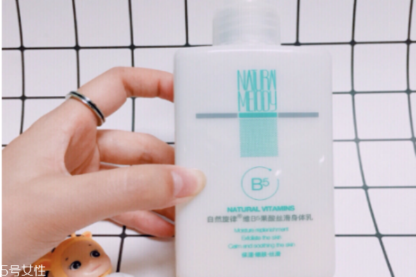 自然旋律果酸身体乳多少钱,自然旋律果酸身体乳怎么样