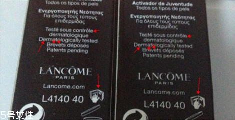 兰蔻小黑瓶精华怎么辨别真假,兰蔻小黑瓶正品查询真伪