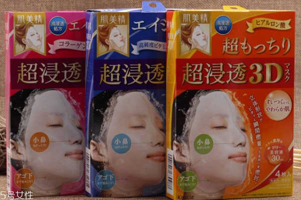 肌美精3d面膜好不好用,3d面膜肌美精要洗掉吗