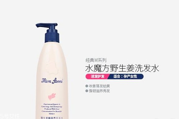 孕妇用洗发水品牌推荐,孕妇洗发水推荐