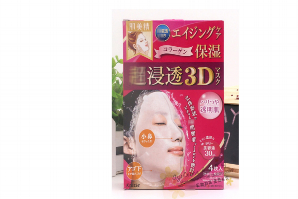 肌美精3d面膜成分,肌美精3d面膜使用方法
