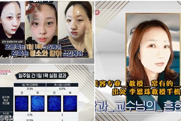 敷面膜的注意事项,千万要记住,敷面膜的注意事项