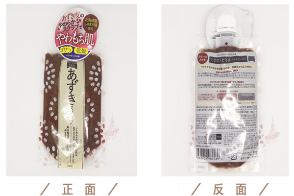 pdc红豆面膜怎么用效果好,pdc红豆面膜怎么用