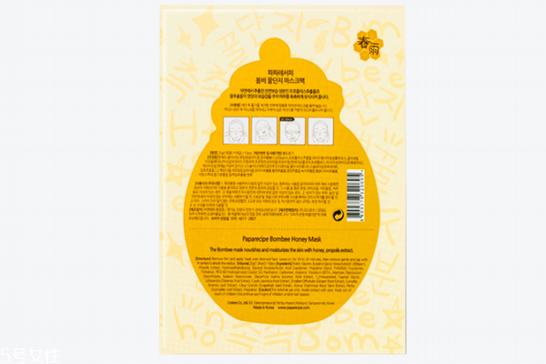 春雨面膜能美白吗,春雨面膜美白有效吗