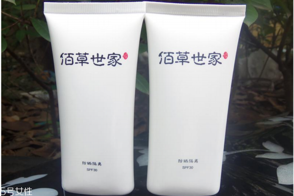 佰草世家防晒霜怎么样?,佰草世家防晒霜成分安全吗