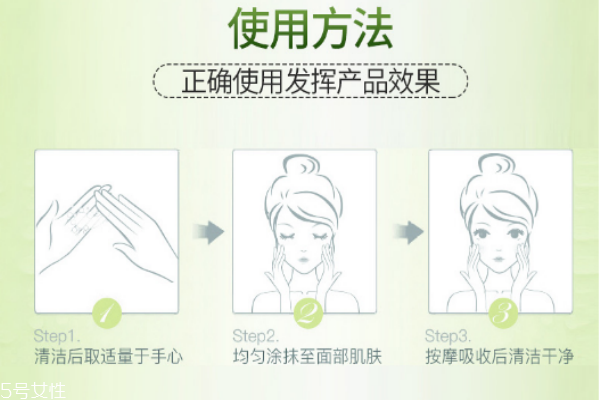 植村秀面膜使用方法,植美村眼膜使用方法