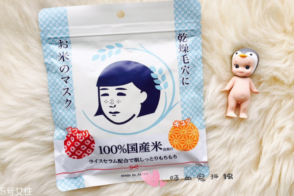 大米面膜要洗吗?,大米面膜需要洗脸吗