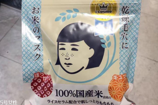 大米面膜多少钱一盒,大米面膜多少钱一袋