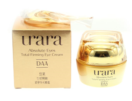 资生堂悠莱眼霜怎么样,悠莱眼霜好用吗