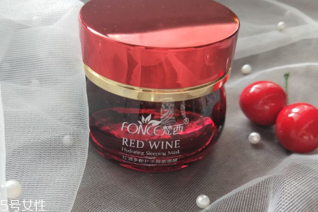 梵西红酒多酚补水睡眠面膜,梵西睡眠面膜要洗吗