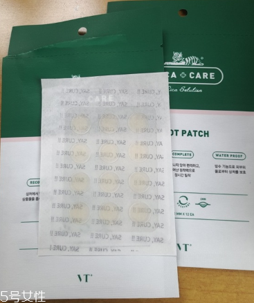 vt老虎痘痘贴好用吗,vt老虎痘痘贴真的有用吗