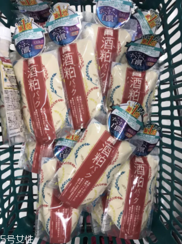 日本碧迪皙酒粕面膜怎么样,酒粕面膜什么牌子好用