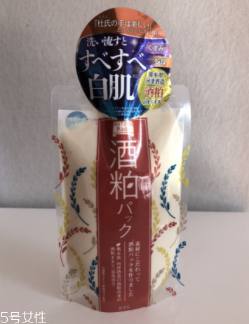 酒粕面膜到底好不好用,酒粕面膜功效