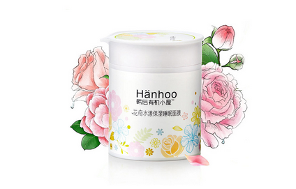 睡眠面膜的正确使用顺序,睡眠面膜的正确用法顺序